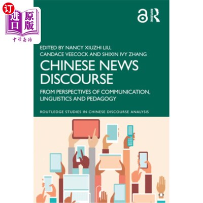 海外直订Chinese News Discourse: From Perspectives of Communication, Linguistics and Peda 中国新闻话语:从传播学、语