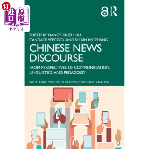 海外直订Chinese News Discourse: From Perspectives of Communication, Linguistics and Peda 中国新闻话语:从传播学、语