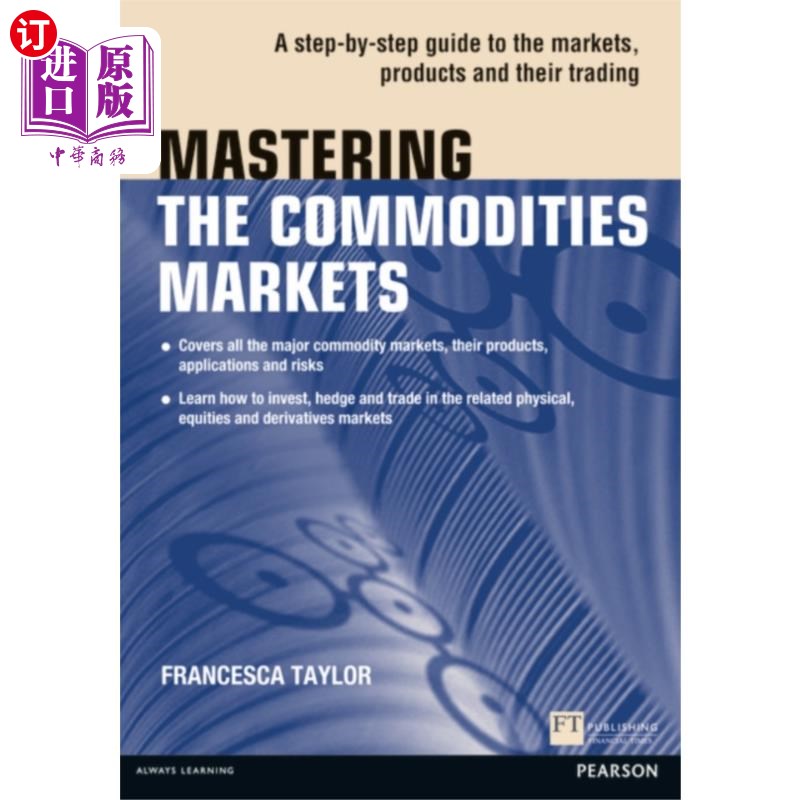海外直订Mastering the Commodities Markets 掌握大宗商品市场