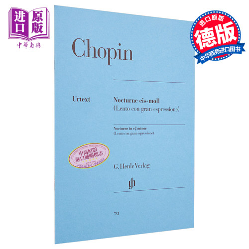 Nocturne c sharp minor (Lento con gran espressione) 进口艺术 肖邦夜曲 升C小调 钢琴独奏单曲 带指法【中商原版】