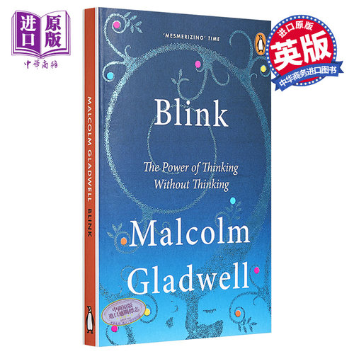 【中商原版】决断毫秒间 Blink: The Power of Thinking Without Thinking