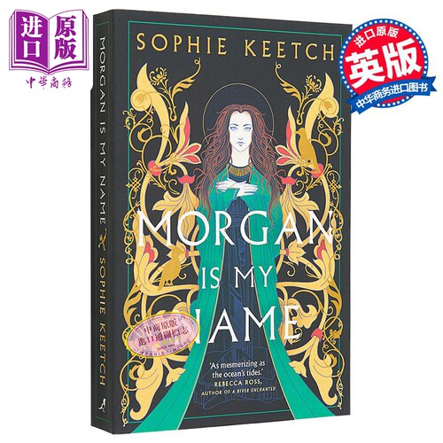 我的名字是摩根 Morgan Is My Name 英文原版  Sophie Keetch 星期日泰晤士报2023年历史小说精选 流行小说【中商原版】