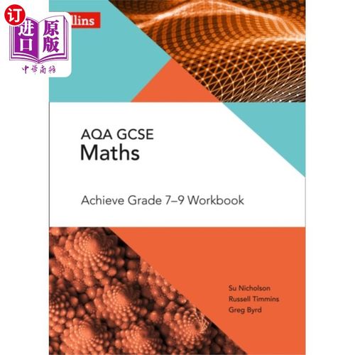 海外直订AQA GCSE Maths Achieve Grade 7-9 Workbook AQA GCSE数学成绩7-9年级练习册
