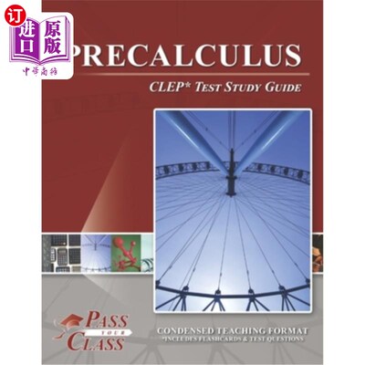 海外直订Precalculus CLEP Test Study Guide 微积分前CLEP考试学习指南