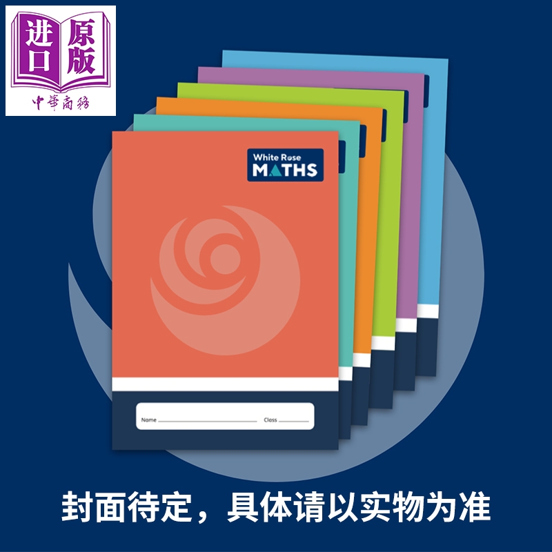 White Rose Math Year 5 英国白玫瑰数学练习册 小学五年级学年套装15册 秋4册+春5册+夏6册 加减乘除法运算【中商原版】