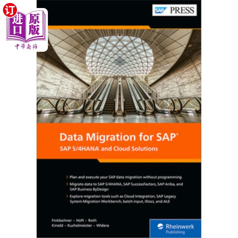 海外直订Data Migration for SAP: SAP S/4hana and Cloud Solutions SAP的数据迁移:SAP S/4hana和云解决方案