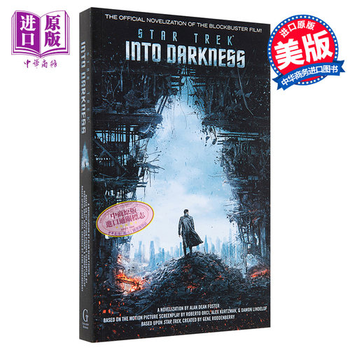现货 星际迷航:走进暗处 英文原版 Star Trek Into Darkness