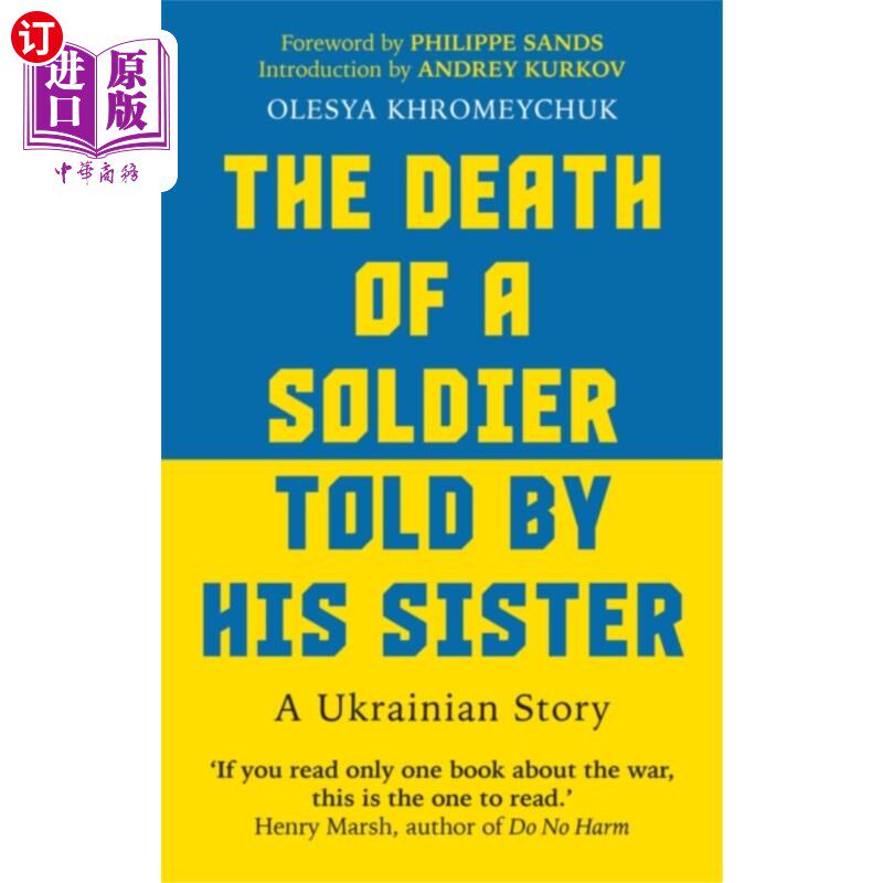 海外直订Death of a Soldier Told by His Sister 妹妹讲述一个士兵的死亡