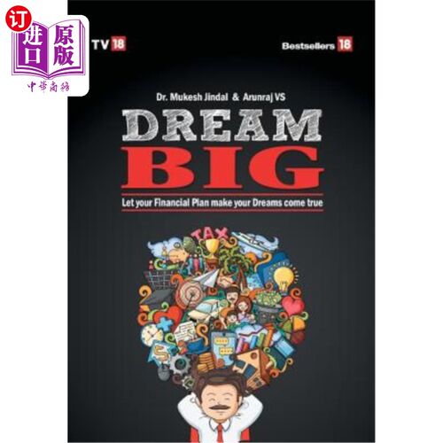 海外直订Dream Big: Let Your Financial Plan Make Your Dream Come True 梦想大：让你的财务计划让你的梦想成真