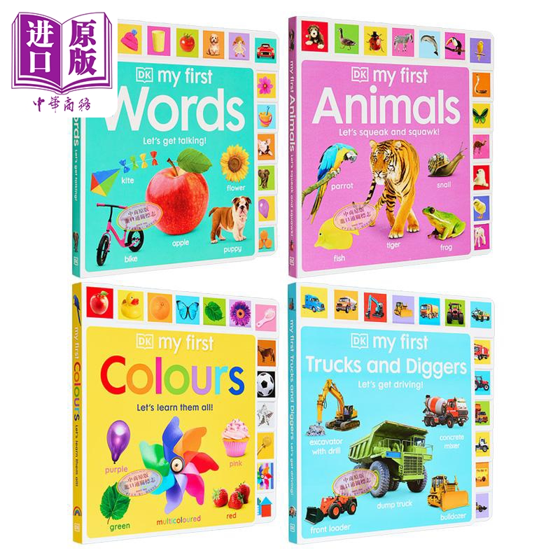 MyFirst儿童低幼亲子启蒙系列