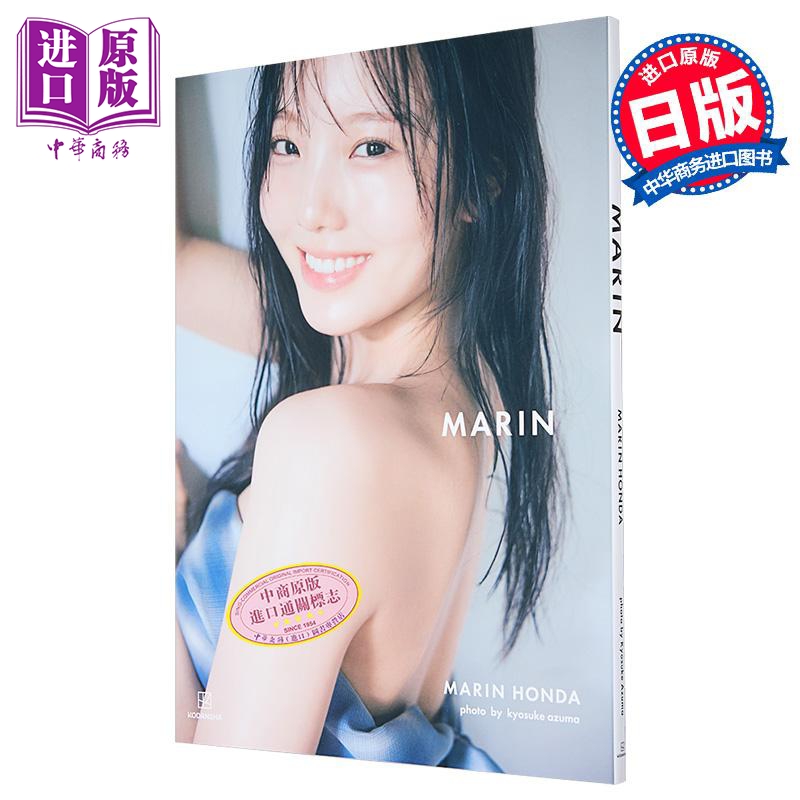 本田真凜1st写真集 花样滑冰选手 日文原版日韩 本田真凜1st写真集【中商原版】