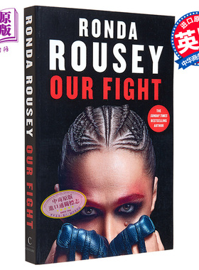 现货 龙达·鲁西自传 我们的战斗 UFC和WWE偶像的全新励志回忆录 Our Fight 英文原版 Ronda Rousey 人物传记【中商原版】