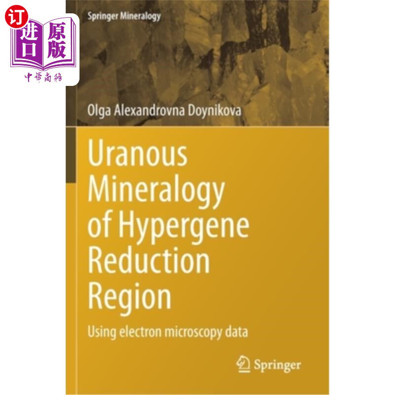 海外直订Uranous Mineralogy of Hypergene Reduction Region: Using Electron Microscopy Data 表生还原区的天王星矿物学:使用