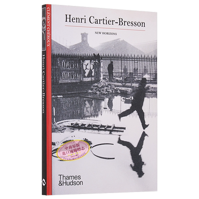 布列松(新地平线)摄影集