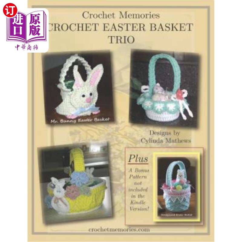 海外直订crochet easter basket trio by crochet memories 钩针复活