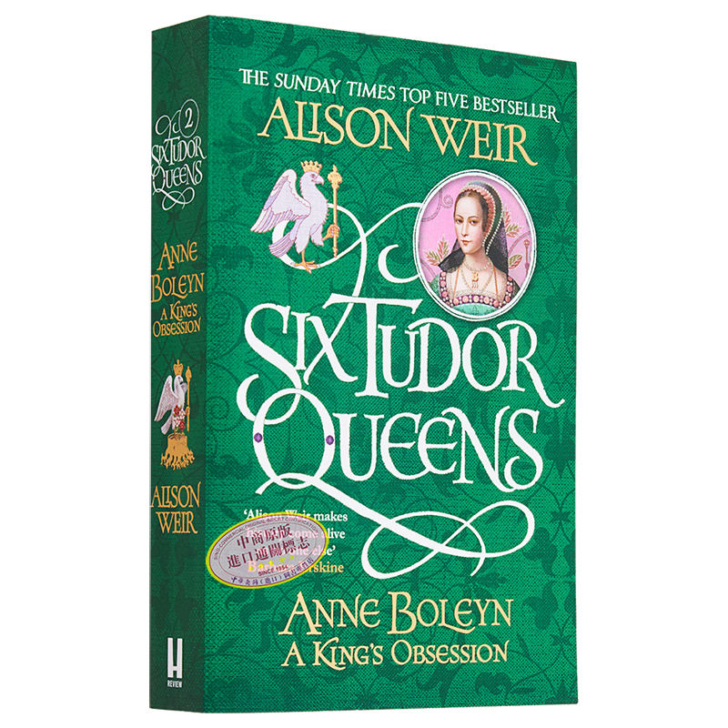 都鐸王朝六王后系列 第2部 安妮·博林 Alison Weir 英文原版 Six Tudor Queens: Anne Boleyn【中商原版】