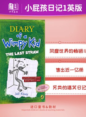 小屁孩日记3 英文原版 Diary of a Wimpy Kid 3 The Last Straw 杰夫金尼 970L 儿童小初文学 章节书进口 6-12岁【中商原版】