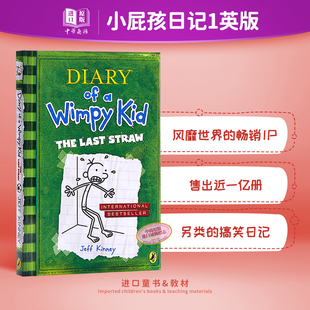 章节书进口 英文原版 儿童小初文学 12岁 Wimpy The Straw 970L Kid 中商原版 Diary 杰夫金尼 Last 小屁孩日记3