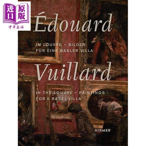 Edouard Vuillard 进口艺术 爱德华 维亚尔 在卢浮宫：巴塞尔别墅的绘画【中商原版】