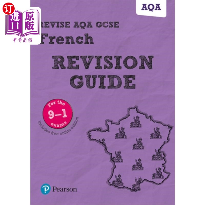 海外直订Pearson REVISE AQA GCSE French Revision Guide in... Pearson Revision AQA GCSE法语修订指南在线版- 2023年和20