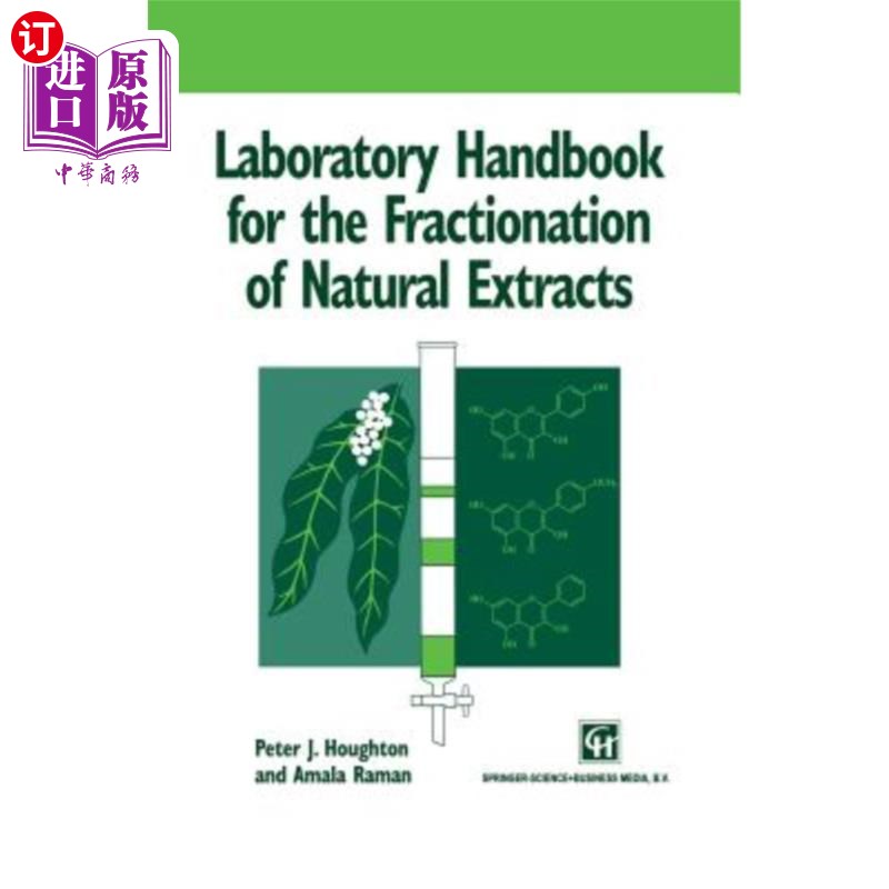 海外直订Laboratory Handbook for the Fractionation of Natural Extracts 天然提取物分馏实验室手册