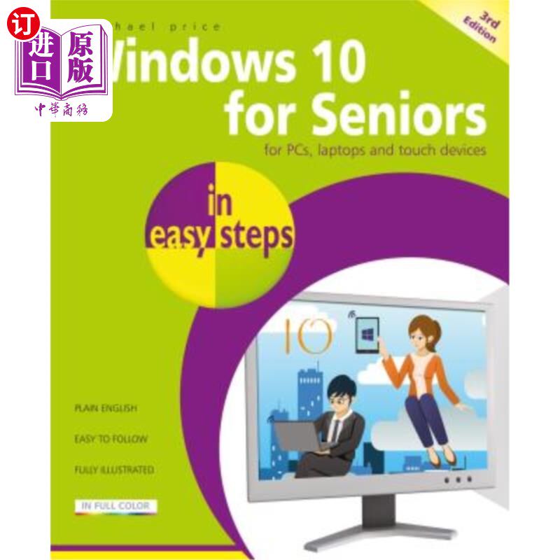 海外直订Windows 10 for Seniors in Easy Steps: Covers the April 2018 Update Windows 10适用于简单步骤中的老年人:包括2018