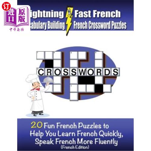 海外直订Lightning Fast French Vocabulary Building French Crossword Puzzles: 20 Fun Frenc 闪电般快速的法语词汇构建法
