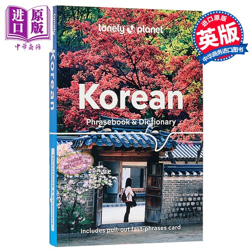 孤独星球短语和词典 韩语 第8版 Lonely Planet Korean Phrasebook and Dictionary 8 英文原版【中商原版】