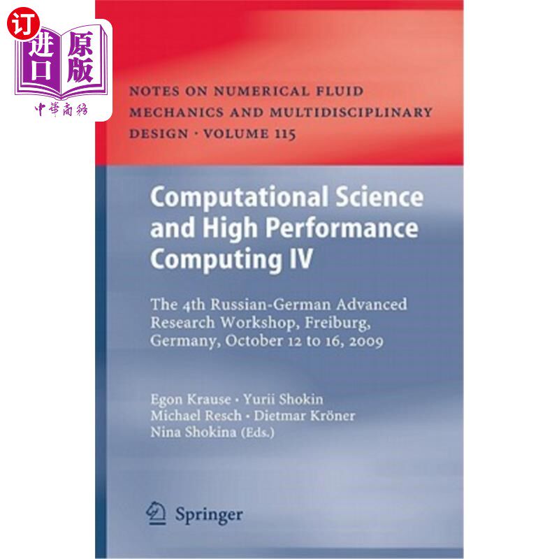 海外直订Computational Science and High Performance Computing IV 计算科学与高性能计算