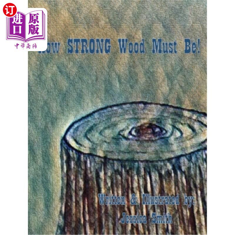 木头一定很结实!