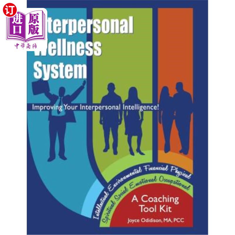 海外直订医药图书Interpersonal Wellness System: Improving Your Interpersonal Intelligence 人际健康系统：提高你的人际