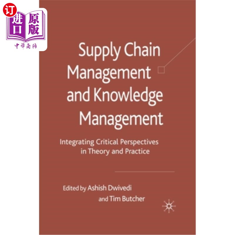 海外直订Supply Chain Management and Knowledge Management: Integrating Critical Perspecti供应链管理与知识管理:理论