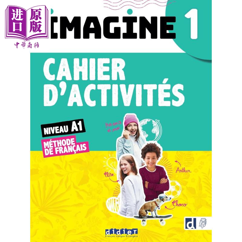 青少儿法语教材 Imagine 1 学生练习册 Imagine 1 cahier didierfle app 法文原版 collectif【中商原版】
