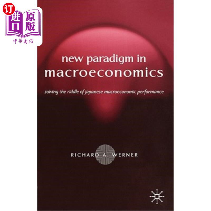 海外直订New Paradigm in Macroeconomics: Solving the Riddle of Japanese Macroeconomic Per 宏观经济学的新范式:解开日