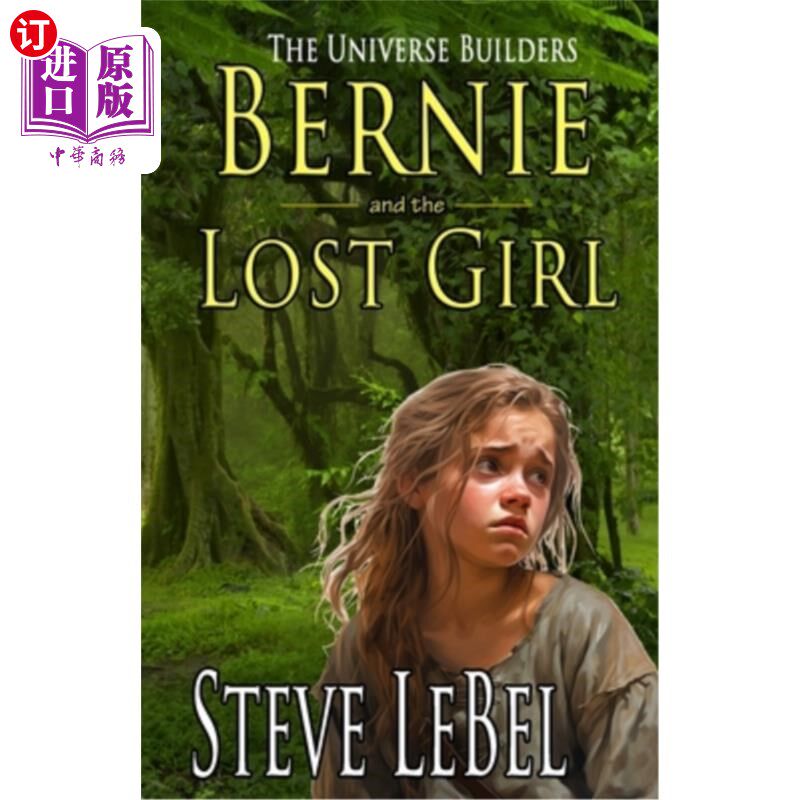 海外直订The Universe Builders: Bernie and the Lost Girl: (humorous fantasy and science f 《宇宙建设者：伯尼与迷失的