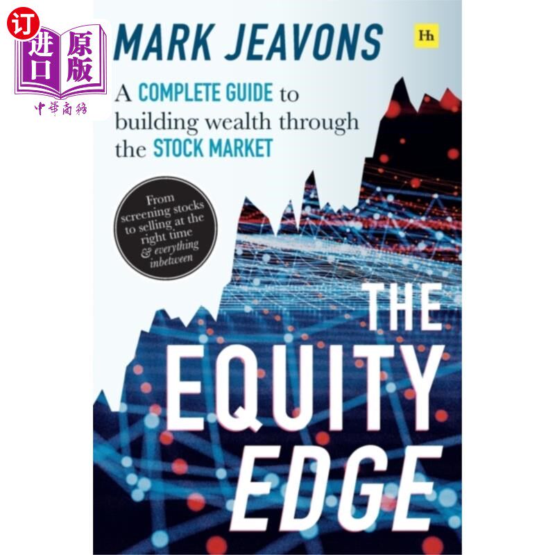 海外直订Equity Edge 股本边缘