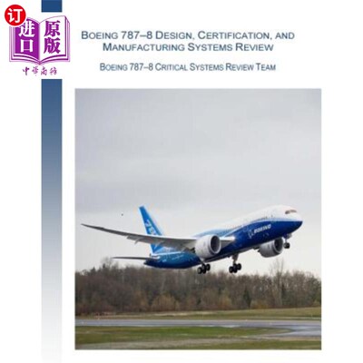 海外直订Boeing 787-8 Design, Certification, and Manufacturing Systems Review: Boeing 787 波音787-8设计、认证和制造