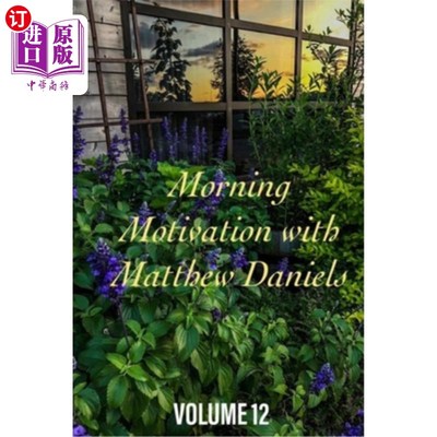 海外直订Morning Motivation with Matthew Daniels Volume Twelve 早晨动机与马修丹尼尔斯第十二卷