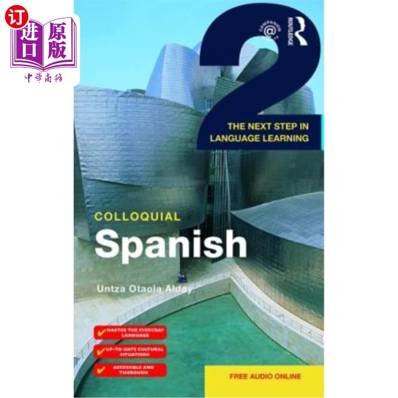 海外直订Colloquial Spanish 2: The Next Step in Language Learning 西班牙语口语2:语言学习的下一步 - 实物图