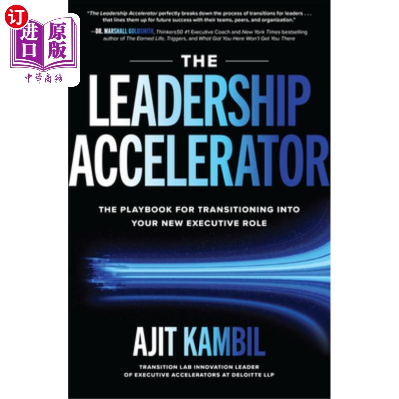 海外直订The Leadership Accelerator: The Playbook for Transitioning Into Your New Executi领导力器:过渡到新的管