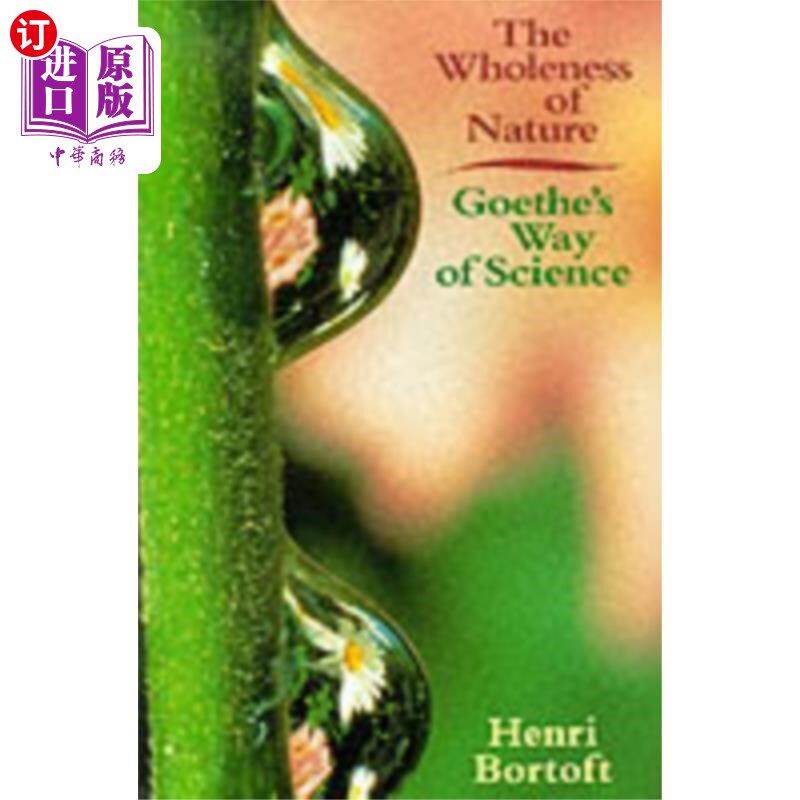 海外直订Wholeness of Nature 自然的整体性