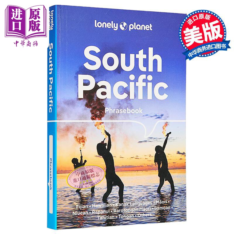孤独星球短语和词典 南太平洋语 第4版 英文原版 Lonely Planet South Pacific Phrasebook 4【中商原版】