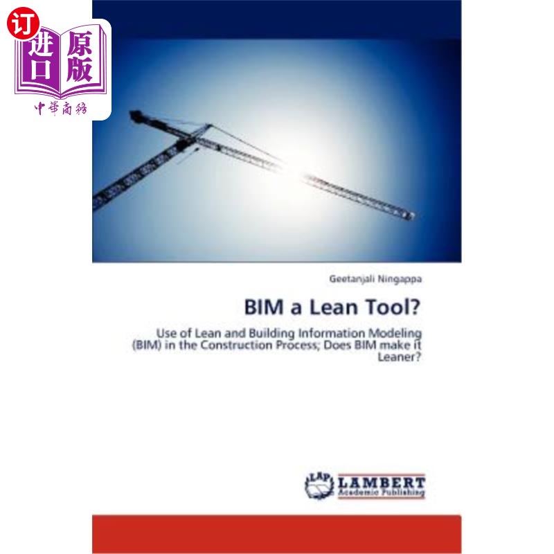海外直订Bim a Lean Tool? 一个精益的工具？