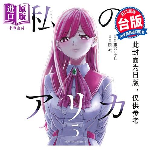 11月中旬到货