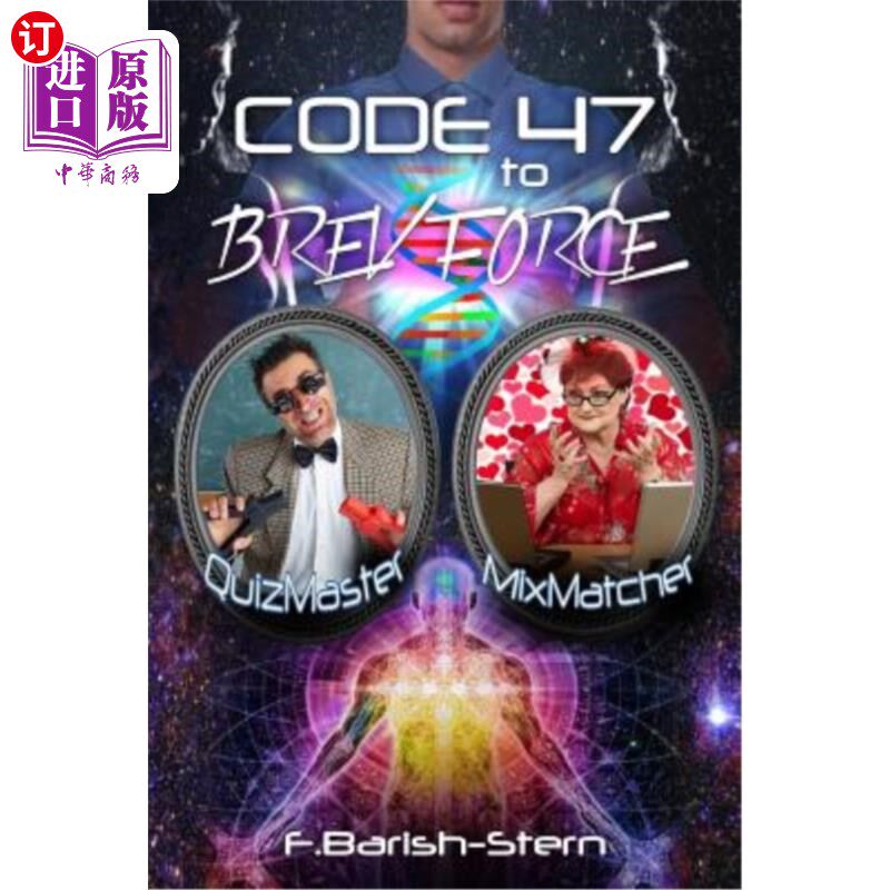 海外直订Code 47 to BREV Force: QuizMaster - MixMatcher BREV Force代码47:QuizMaster-Mixmacher