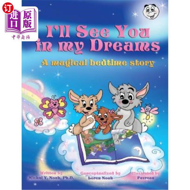 海外直订I'll see you in my Dreams: A Magical bedtime story AWARD-WINNING CHILDREN'S BOOK 《在我的梦里见你:神奇的睡