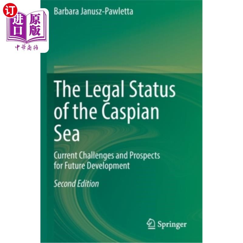海外直订The Legal Status of the Caspian Sea: Current Challenges and Prospects for Future 里海的法律地位:目前的挑战