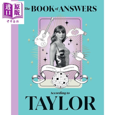 泰勒的答案之书 流行天后深刻有力的洞见 The Book of Answers According to Taylor 英文原版 Quadrille【中商原版】