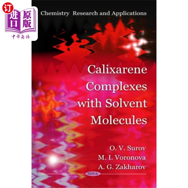 海外直订Calixarene Complexes with Solvent Molecules 杯芳烃与溶剂分子的配合物