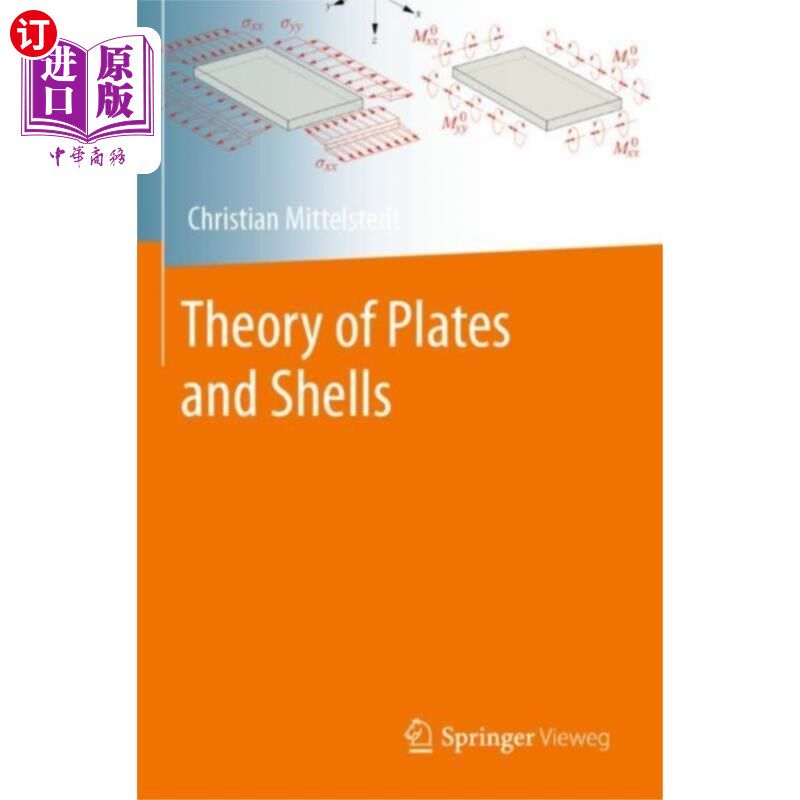 海外直订古英语 Theory of Plates and Shells 板壳理论